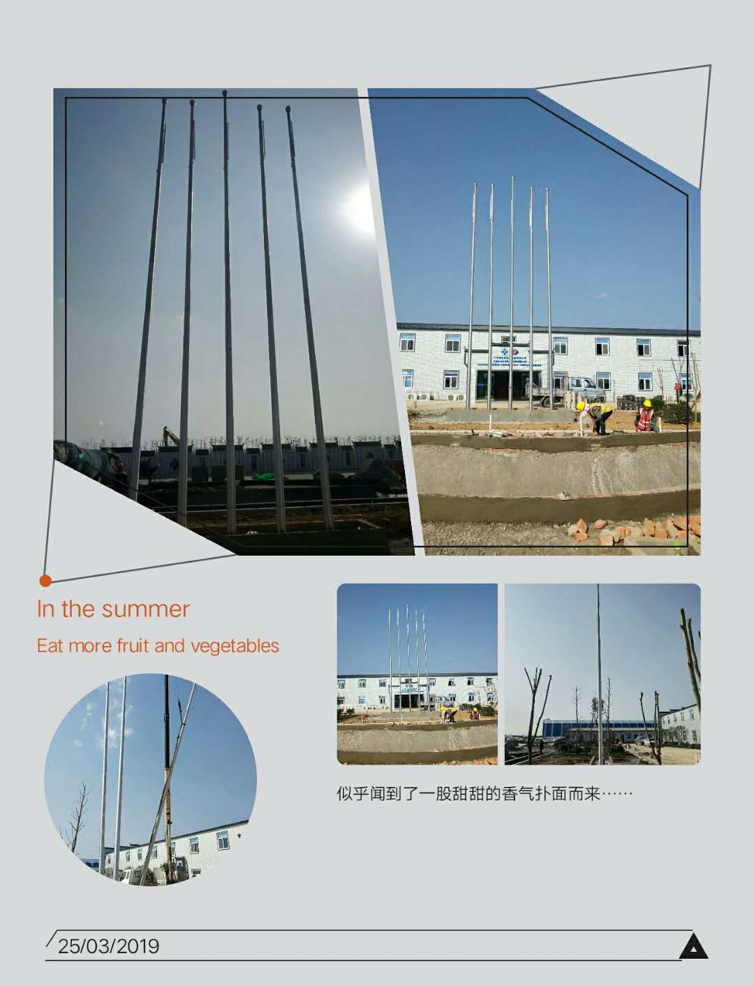 黃石伸縮旗桿不銹鋼旗桿黃石港手動旗桿