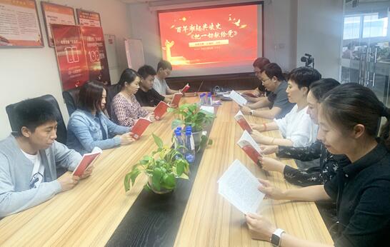 卓奧世鵬黨支部精心準(zhǔn)備了精彩的朗誦活動(dòng)