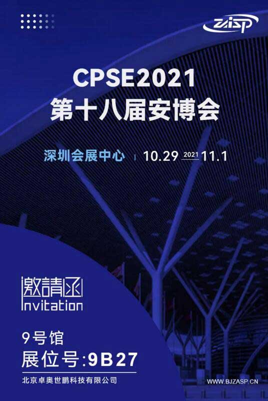 卓奧世鵬，恭候您的蒞臨！