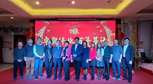 卓奧世鵬：2019完美收官，2020再創(chuàng)佳績！