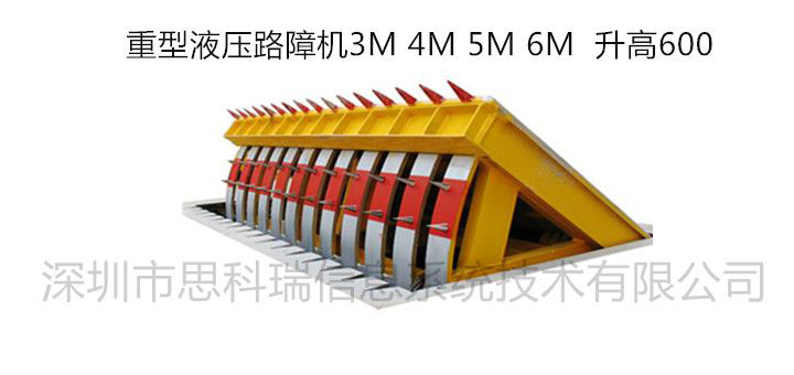 公安局大門路障機案例 - 中出網(wǎng)-智能出入口與停車充電門戶