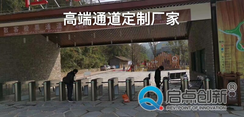 三輥閘廠家，三輥閘價格，景區(qū)三輥閘，啟點三輥閘