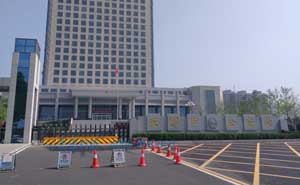 安陽(yáng)市公安局路障機(jī)案例 - 中出網(wǎng)-智能出入口與停車充電門戶