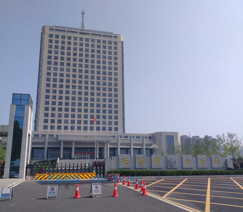 安陽市公安局路障機(jī)項(xiàng)目 - 中出網(wǎng)-智能出入口與停車充電門戶