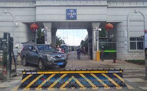 國(guó)家廣播電視總局501臺(tái)路障機(jī)項(xiàng)目 - 中出網(wǎng)-智能出入口與停車充電門戶