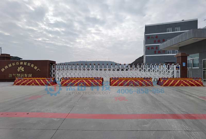 陜西延長石油延安煉油廠路障機(jī)項(xiàng)目 - 中出網(wǎng)-智能出入口與停車充電門戶