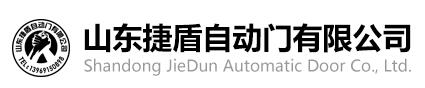 德諾克自動(dòng)門(mén) 松下自動(dòng)門(mén) 多瑪自動(dòng)門(mén)