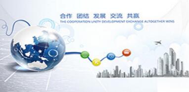 深圳市中方智能設備開發(fā)有限公司