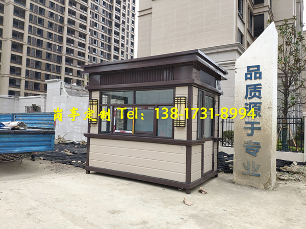 門(mén)衛(wèi)崗?fù)? /></div>
        <div   id=