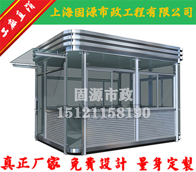 鋼結(jié)構(gòu)保安值班崗?fù)? />
                </div>
                <span id=