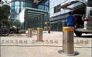 南京江蘇銀行升降柱案例 - 中出網-智能出入口與停車充電門戶