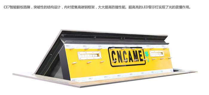 CE自動(dòng)路障機(jī)