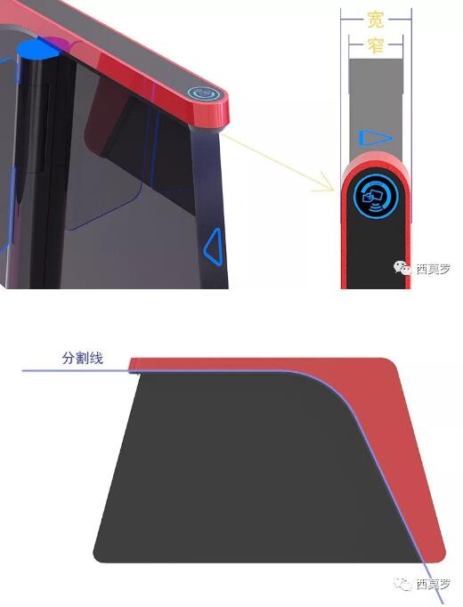 紅與黑，雙色拼接