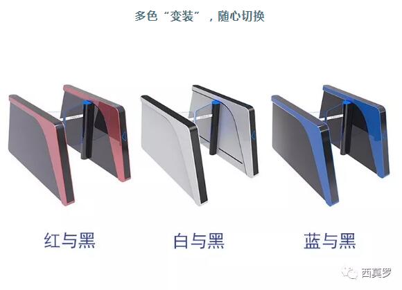 多色“變裝”，隨心切換