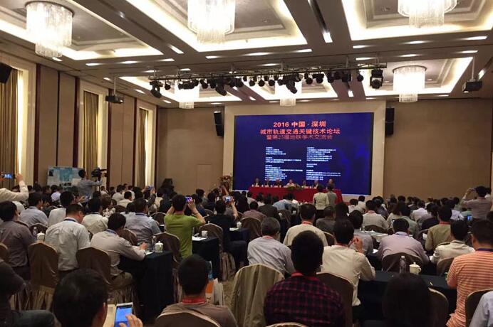 西莫羅參加了2016中國城市軌道交通技術(shù)論壇，探討地鐵閘機的未來發(fā)展
