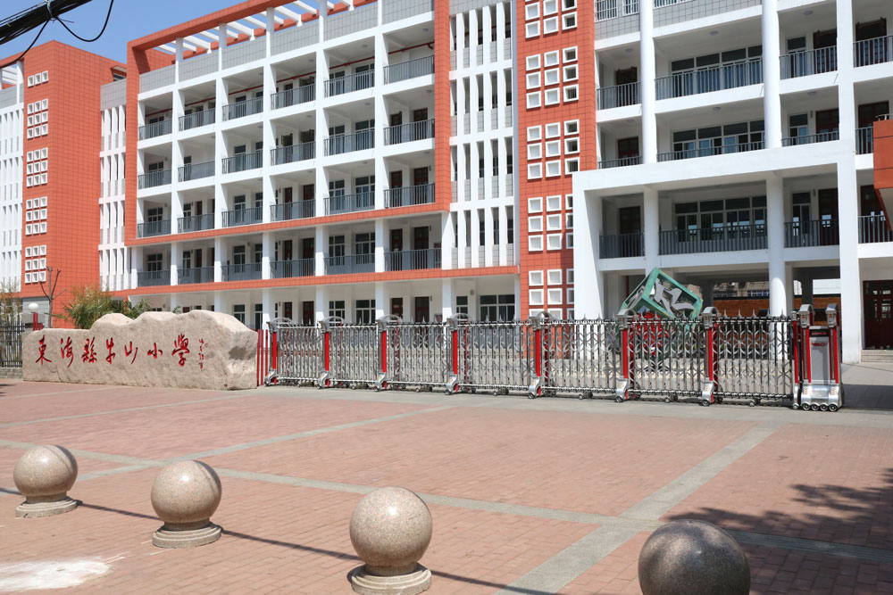 東?？h牛山小學(xué)