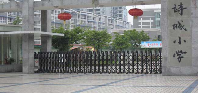詩城小學(xué)伸縮門電機案例 - 中出網(wǎng)-智能出入口與停車充電門戶