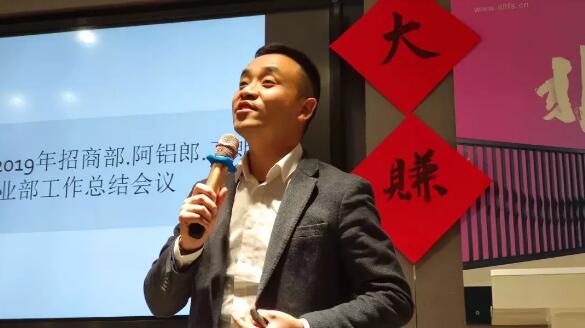 黃總總結(jié) 目標堅定