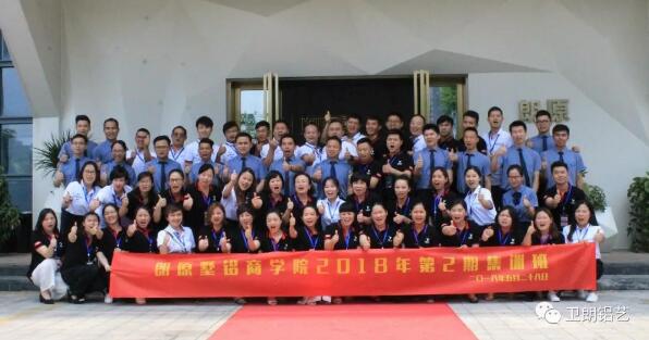 朗原墅鋁商學(xué)院第2期集訓(xùn)，精英薈萃，干貨滿滿！