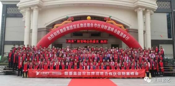 攜手共進(jìn)，大商領(lǐng)航| 加盟衛(wèi)朗鋁藝，筑就財(cái)富人生！