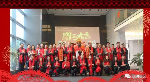 朗朗上年，原大則饒——2019朗原鋁藝集團(tuán)開工儀式圓滿禮成
