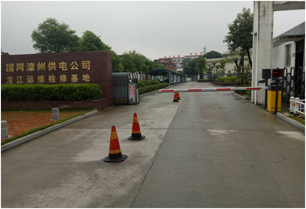 喜訊！祝賀廈門大手控制智能化停車場成功進(jìn)駐漳州電業(yè)局！