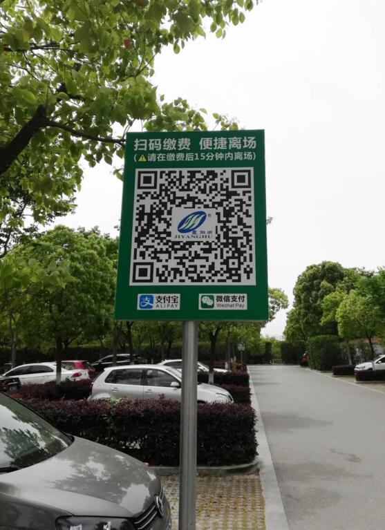 藍(lán)卡科技AI云無人化停車場