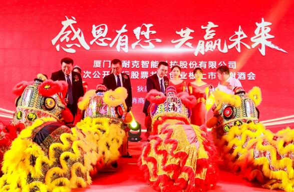 張善美（右一）、繆國棟（右二）、劉文彬（右三）、侯宏強（左一）共同畫上點睛之筆