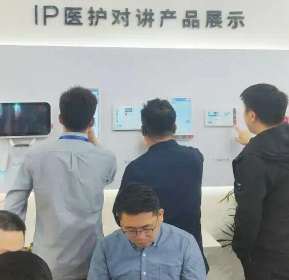 IP醫(yī)護(hù)對(duì)講產(chǎn)品展示