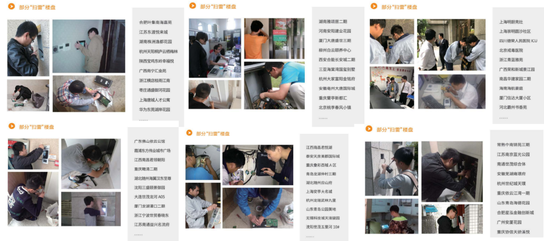 夯實(shí)售后服務(wù)體系，狄耐克揚(yáng)帆再起航