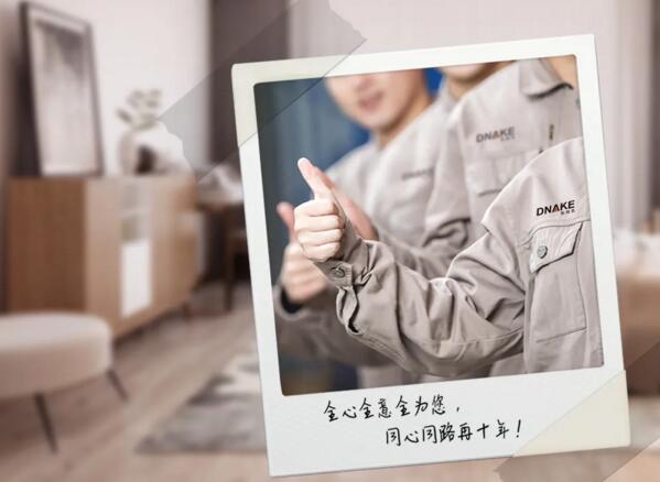 客服熱線全新升級，一切竭誠為您