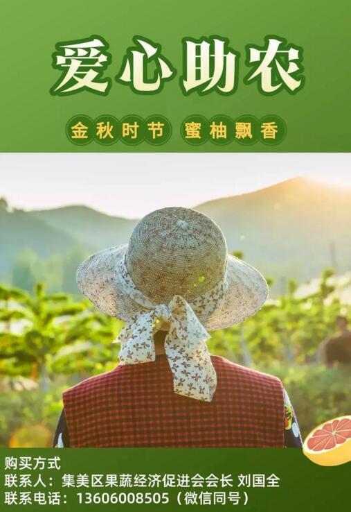愿果農(nóng)們?cè)缛斩蛇^難關(guān)