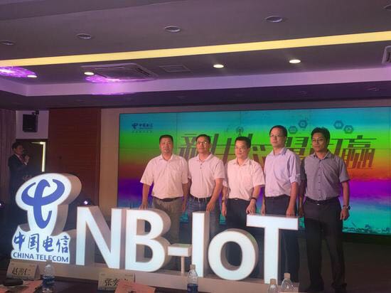狄耐克助力廈門電信，共創(chuàng)NB-IoT網(wǎng)絡(luò)互聯(lián)新生態(tài)