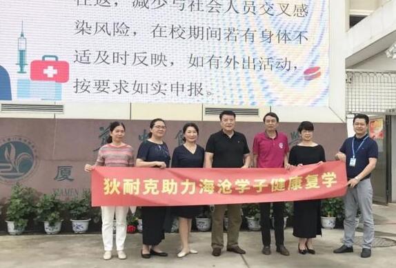 狄耐克再行動——馳援“華師大附中、外國語附屬學(xué)?！叭四槣y溫一體機，助力校園健康復(fù)課！