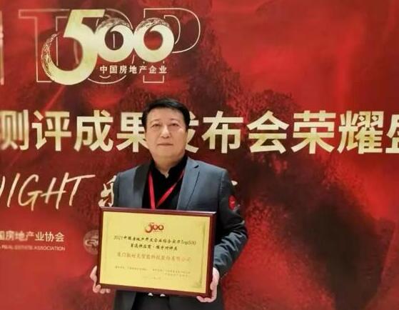 狄耐克連續(xù)九年問鼎“中國房地產(chǎn)TOP500首選供應(yīng)商品牌”榮譽(yù)！