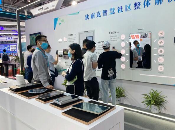 狄耐克受邀參加首屆數(shù)博會，添彩“數(shù)字福建”發(fā)展新征程！