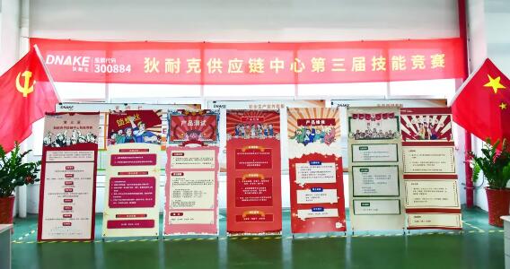 狄耐克心中始存客戶，品質(zhì)永放心頭，工藝?yán)斡浭种校? />   
                <div   id=