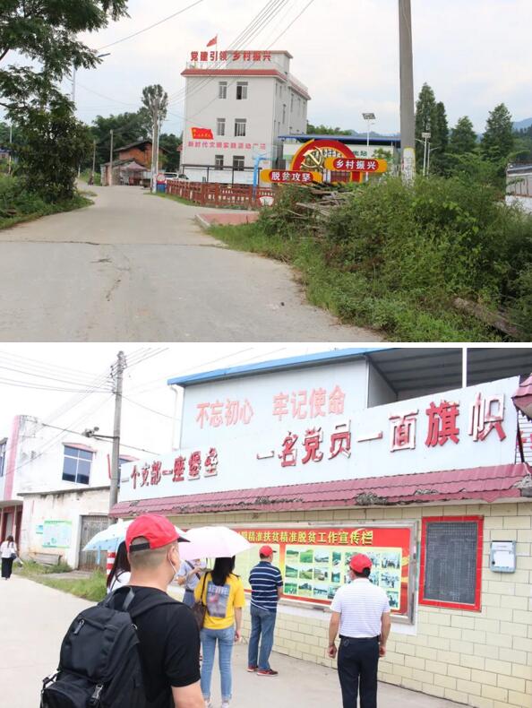 黨建引領(lǐng)，鄉(xiāng)村振興