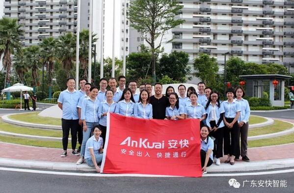 安快業(yè)務部2019巽寮灣團建活動圓滿結(jié)束！