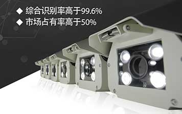T系列200萬(wàn)像素車牌識(shí)別一體機(jī)