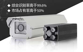 T系列200萬(wàn)像素車牌識(shí)別一體機(jī)