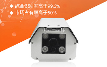 T系列130萬(wàn)像素車牌識(shí)別一體機(jī)