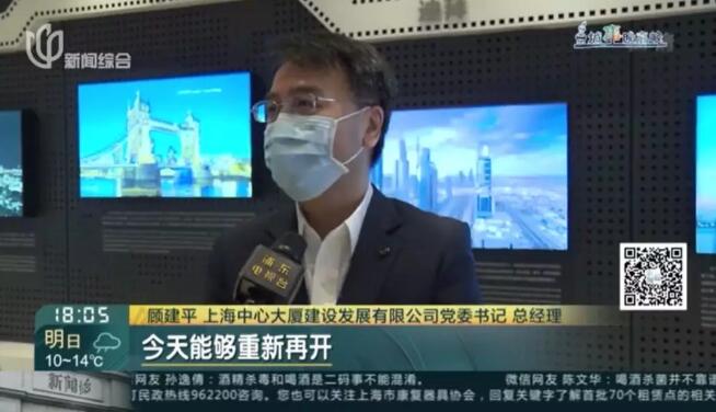 游客關懷