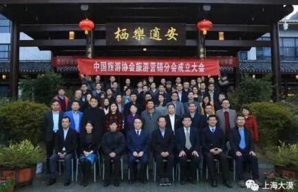 智慧營銷平臺助力，大漠成為旅游營銷分會創(chuàng)始會員