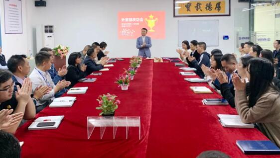 大家長(zhǎng)曾總 對(duì)大家的努力拼搏、優(yōu)秀的成績(jī) 給予了充分肯定！