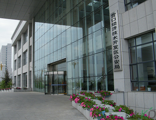 營口經(jīng)濟(jì)技術(shù)開發(fā)區(qū)公安局旋轉(zhuǎn)門工程案例 - 中出網(wǎng)-智能出入口與停車充電門戶