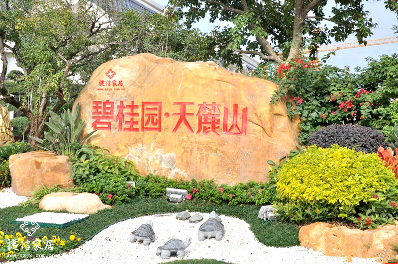 碧桂園天麓山組裝陽臺(tái)欄桿案例