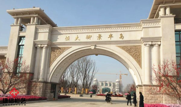 天津恒大·御景半島陽臺(tái)欄桿案例