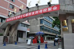 西華師范大學(xué)車輛管理系統(tǒng)案例 - 中出網(wǎng)-智能出入口與停車充電門戶