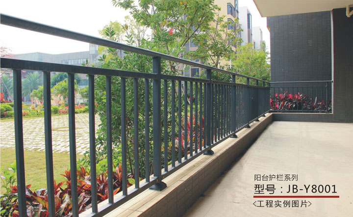 鋅鋼護(hù)欄 - 鋅鋼陽臺(tái)護(hù)欄系列JB-Y8001